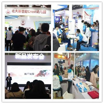 第四届幼教年会开幕在即，Crest幼教携四大特色新品亮相厦门