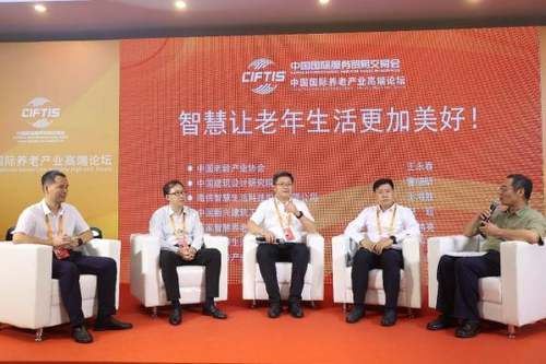海信智慧生活亮相服贸会，发布智能居家适老化解决方案