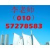 北京护照加急办理服务 高效便捷的出境通道