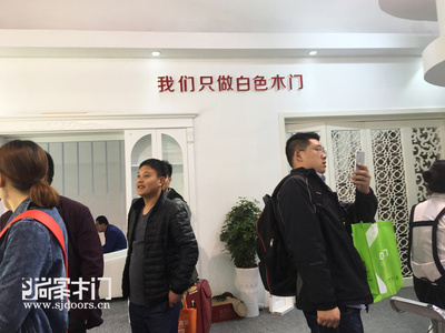 重庆尚家白色木门璀璨亮相2017北京木门展会 专属工艺致胜行业舞台【独家报道】