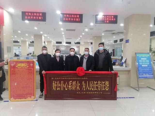 运城市2022年度企业股份制改造完美收官