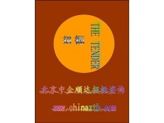 吉林工业职业技术学院2014年校内改造及模拟工厂建设工程招标公告_招标投标_商务服务_商城_中国贸易网
